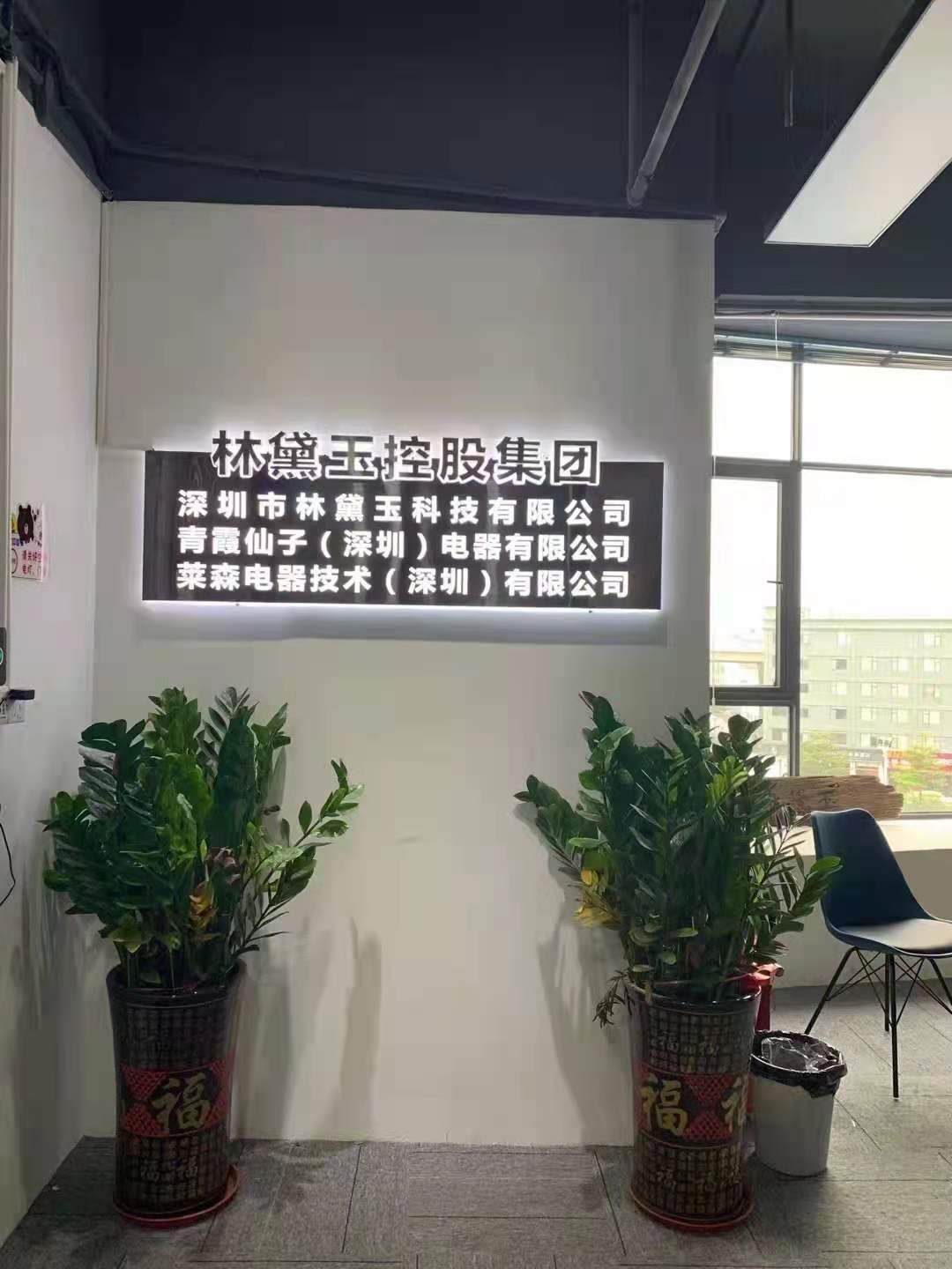 公司1.jpg